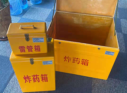 古蔺玻璃钢（雷管）炸药箱