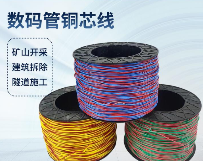 古蔺如何正确使用放炮线爆破母线