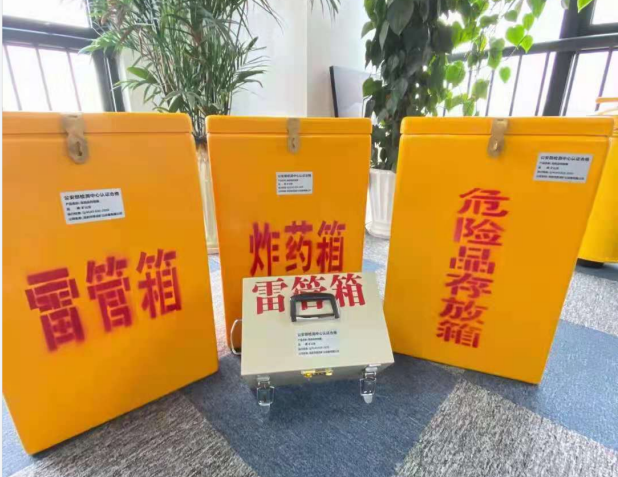 古蔺雷管箱的存放形式：如何科学安全地储存矿用雷管