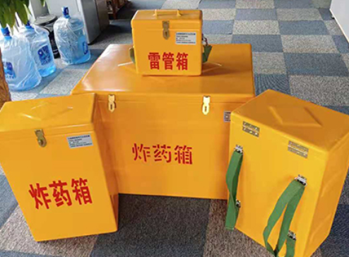古蔺玻璃钢炸药箱如何保证爆破物品存放的安全？