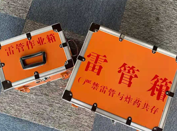 古蔺雷管箱规范存放管理标准