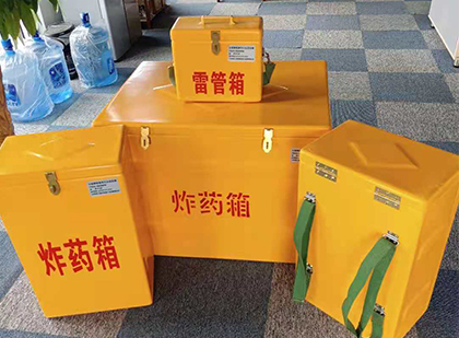 古蔺便携式雷管箱：从“移动仓库”到“个人安全助手”的专业化演进
