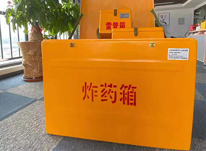 古蔺炸药箱的意义