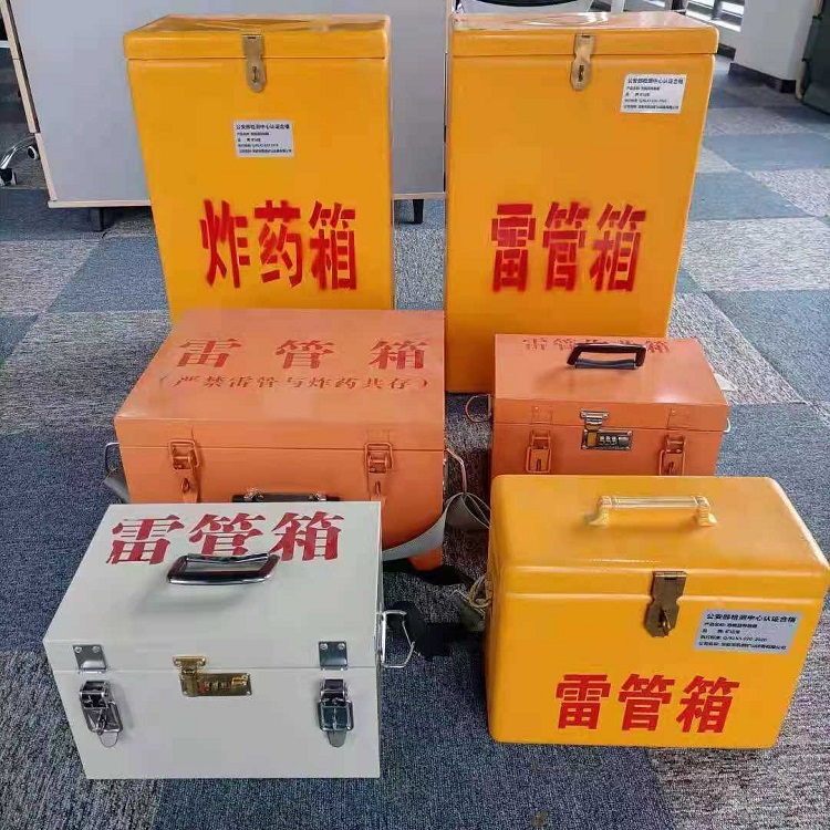 古蔺雷管炸药箱常用材质解析：安全与适配性的双重考量
