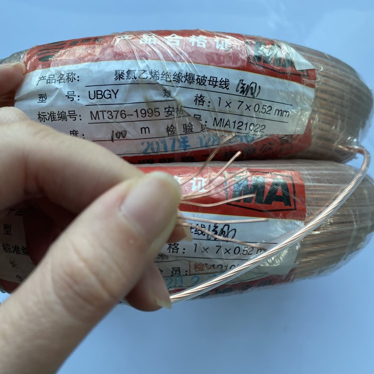 古蔺矿用爆破铜芯母线的性能解析以及应用场景说明