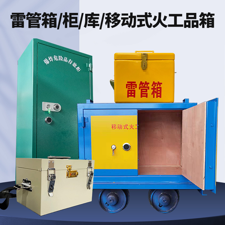 古蔺凯龙KL-600YD/KL-762YD/KL-900YD火工品运输车的标准规格型号和尺寸说明