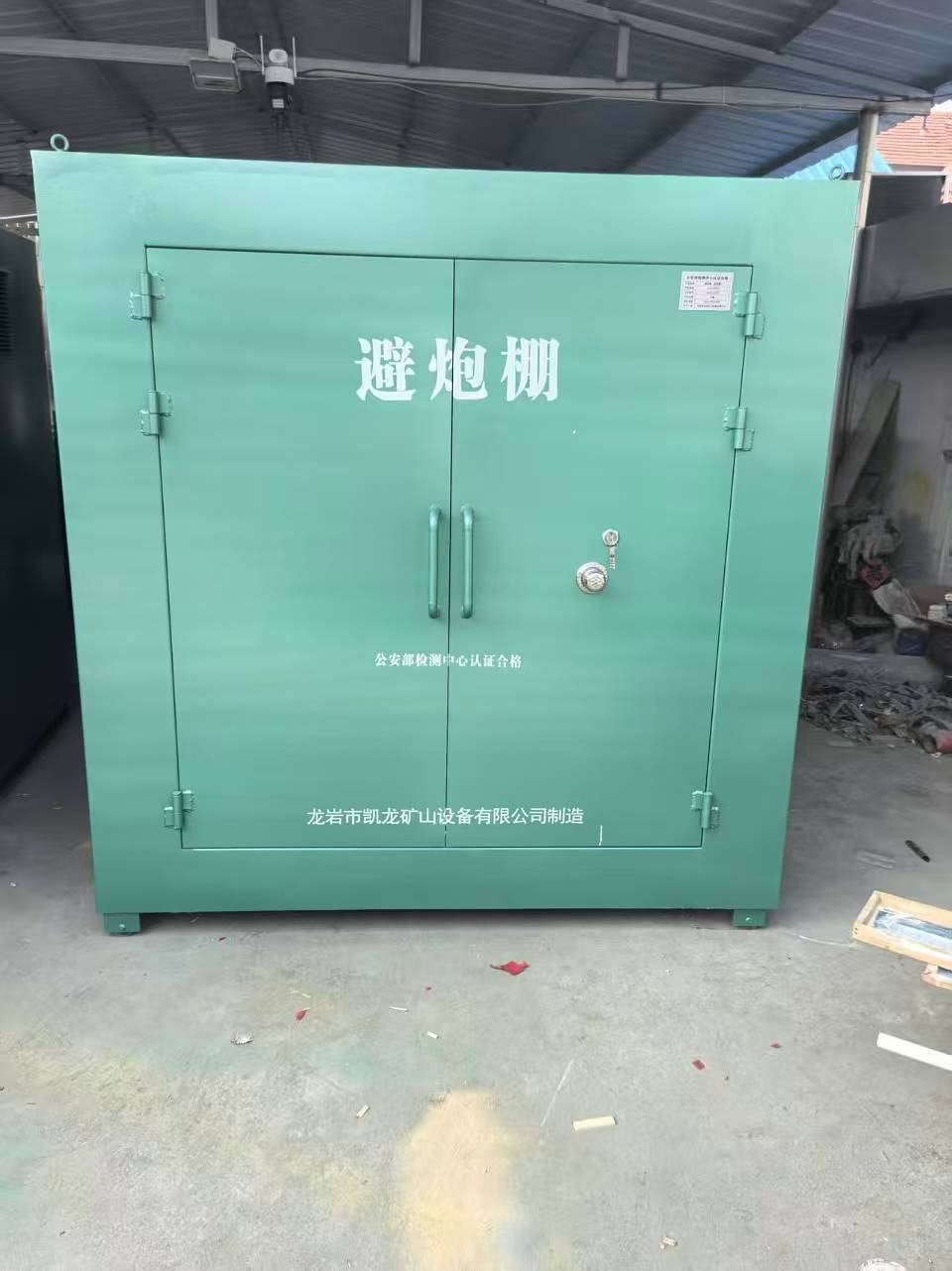 古蔺露天作业爆破防护革命：避炮棚的多场景应用解析